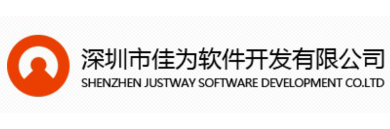 深圳软件开发：从起步到领跑