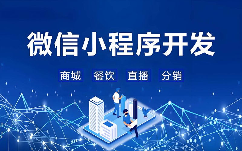 企业网站建设，打造品牌形象的利器